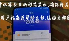 为了查看TokenIM的公钥，你可以按照以下步骤进行