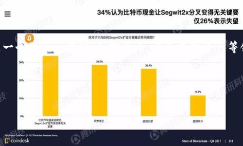 在写作关于“tokenim”名称的内容时，首先我们要明确什么是tokenim，这是一个涉及区块链、加密货币，以及数字资产等领域的术语。以下是基于您的请求提供的、关键词、大纲以及相关问题的示范。

### HTML格式


tokenim名称解析：如何正确理解与应用