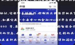 关于“tokenim 是否支持 SC（Smart Contract）”的具体