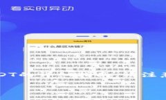 要购买USDT（Tether），您可以通过多种方式进行交