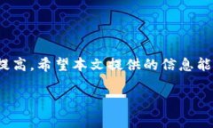 baioti如何建立虚拟货币ETC冷钱包：详尽指南/bai