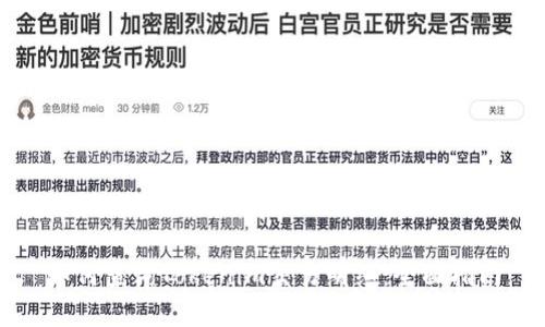 如何查询Tokenim交易明细：全面指南