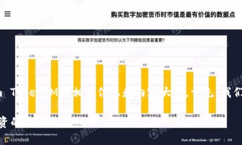很高兴为你提供关于Ethereum TokenIM的相关信息和内容大纲。首先，我们先来撰写一个合适的和关键词。

以太坊TokenIM：探索区块链投资的新机遇