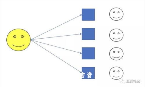 中本聪冷钱包：保障加密资产的安全利器