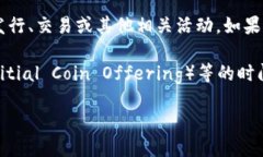 在加密货币和区块链领域，＂tokenim＂的具体含义