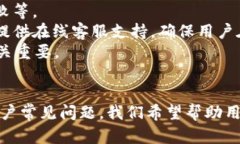 全面解读TokenimTRX通道U：加密交易新机遇与策略