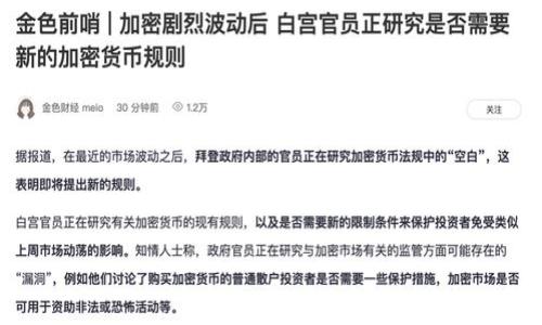 

imtokyn冷钱包官方下载：安全加密货币保护的最佳选择