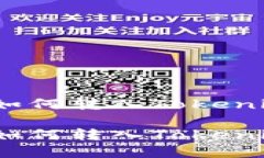 TRC20代币如何转入Tokenim：完整指南TRC20代币如何转