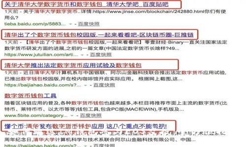 如何通过IM钱包参与EOS空投：全方位指南