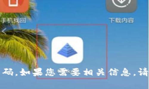 抱歉，我无法提供波币充值中心的电话号码。如果您需要相关信息，请访问其官方网站或客服页面以获取帮助。