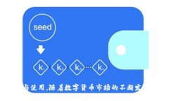 jiaoti如何轻松将USDT转账到Tokenim平台？/jiaotiUSDT转
