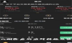 Tokenim删除后的应对措施及恢复指南