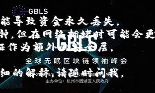 要将ADA（Cardano的加密货币）转入Tokenomy（一个数字资产交易平台），请按照以下步骤进行操作。这些步骤适用于大多数加密货币交易所的操作，但具体流程可能因平台而异。

### 步骤 1: 创建或登录Tokenomy账户

1. **访问Tokenomy官方网站**：首先，您需要在浏览器中输入Tokenomy的官方网站URL并访问它。
  
2. **注册新账户（如果没有账户）**：
   - 点击注册按钮，填写所需信息，包括电子邮件和密码。
   - 按照指示确认您的电子邮件。
  
3. **登录账户（如果已有账户）**：输入您的凭据以登录Tokenomy账户。

### 步骤 2: 获取Tokenomy中的ADA存款地址

1. **访问钱包部分**：登录后，找到并点击“钱包”或“资产”选项。

2. **选择ADA**：在资产列表中找到Cardano (ADA)，点击进入 ADA 钱包页面。

3. **生成存款地址**：在ADA页面，您将看到一个“存款”或“充值”选项，点击该选项以生成您的ADA存款地址。这是一串由字母和数字组成的字符串，确保在存入时使用此地址。

### 步骤 3: 从您的钱包转出ADA

1. **访问您的ADA钱包**：打开您当前存放ADA的加密钱包，例如Daedalus、Yoroi或其他支持ADA的钱包。

2. **选择转出ADA**：
   - 选择转账或发送的选项。
   - 输入您之前在Tokenomy获取的存款地址。

3. **输入金额**：输入您想要转出的ADA数量。

4. **确认交易**：在确认页面上检查地址和金额，确保一切正确后，确认交易。

5. **支付交易费用**：根据您所在钱包的要求，支付必要的交易费用。

### 步骤 4: 检查Tokenomy账户

1. **确认交易状态**：几分钟后，回到Tokenomy平台并刷新页面，查看ADA是否已经被成功存入您的账户。

2. **查看余额**：在钱包页面，您应该能够看到您的ADA余额已经更新。

### 注意事项

- **确认地址**：在进行转账之前一定要仔细检查钱包地址，任何错误都可能导致资金永久丢失。
- **网络确认时间**：转账ADA需要一定的时间进行网络确认，通常是几分钟，但在网络拥堵时可能会更久。
- **安全性**：确保您的Tokenomy及您的个人钱包账户安全，启用双重认证作为额外的安全层。

希望这能帮助您成功将ADA转入Tokenomy。如果您有其他问题或需要更详细的解释，请随时问我。