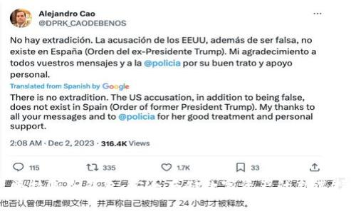 普拉斯冷钱包：安全存储数字资产的新选择