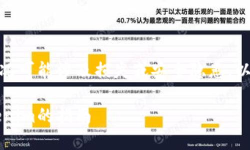很抱歉，您提到的“tokenim余额被转走”的情况可能涉及损失或安全隐患。以下是我为您撰写的内容，包括、关键词和大纲。

如何防止Tokenim余额被转走？安全使用Tokenim的指南