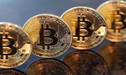 要将火币交易所上的资产提现为Tokenim或任何其他数字货币，首先需要了解提现的步骤和注意事项。由于您的请求涉及到具体操作，以下内容将围绕如何从火币交易所提取Tokenim展开，并提供一个大纲和相关问题的解答。

:
  如何从火币交易所提现Tokenim：详细指南及注意事项 / 

相关关键词:
 guanjianci 火币提现, Tokenim, 加密货币, 数字资产 /guanjianci 

---

### 内容大纲

1. **引言**
   - 简短介绍火币交易所及Tokenim的概念
   - 提现的重要性和相关性

2. **火币交易所的基本操作**
   - 如何注册火币账户
   - 账户安全设置

3. **Tokenim简介**
   - Tokenim的背景及其特点
   - Tokenim的使用场景与市场表现

4. **如何在火币提现Tokenim**
   - 第一步：登录火币账户
   - 第二步：访问资产管理页面
   - 第三步：选择Tokenim进行提现
   - 第四步：填写提现信息（钱包地址等）
   - 第五步：确认提现请求

5. **提现过程中可能遇到的问题**
   - 提现失败或延迟的原因
   - 如何处理提现中的错误信息

6. **提现后的资金管理**
   - 如何确认Tokenim到账
   - Tokenim的存储及使用建议

7. **总结**
   - 重申提现Tokenim的重要性
   - 最后建议及长期投资策略

8. **常见问题解答**
   - 针对用户的常见疑问进行解答

---

### 详细内容

#### 引言
在当今数字货币交易盛行的时代，火币交易所作为全球领先的数字资产交易平台，吸引了大量用户。Tokenim作为一种新兴的加密货币，因其独特的优势成为不少投资者的关注焦点。本文将为您详细讲解如何从火币交易所提取Tokenim，并提供相关注意事项。

#### 火币交易所的基本操作
##### 如何注册火币账户
首先，用户需要访问火币官网进行注册。在注册过程中，用户需提供有效的邮箱和手机号码，并设置安全密码。完成注册后，需通过邮箱或手机验证激活账户。

##### 账户安全设置
在安全设置中，用户应开启双重认证（2FA），如短信验证或Google Authenticator，以提高账户安全性。

#### Tokenim简介
##### Tokenim的背景及其特点
Tokenim是一种基于区块链技术的加密资产，通常具有较高的流动性和透明度。Tokenim的总供应量有限，确保了其稀缺性，这使其在市场上具有一定的保值能力。

##### Tokenim的使用场景与市场表现
Tokenim可以用于支付、投资及其他金融产品的购买。近年来，其市场表现相对稳定，吸引了越来越多的投资者。

#### 如何在火币提现Tokenim
##### 第一步：登录火币账户
用户在完成注册后，使用注册的邮箱和密码登录火币交易所。

##### 第二步：访问资产管理页面
登录后，用户需找到“资产”或“钱包”选项，进入资产管理页面。在此页面可以查看所有可用资产，包括Tokenim。

##### 第三步：选择Tokenim进行提现
在资产管理页面中，找到Tokenim，然后点击“提现”。

##### 第四步：填写提现信息（钱包地址等）
在提现页面，用户需填写目标钱包地址、提现数量等相关信息，确保信息的准确性，因为一旦提交将无法撤回。

##### 第五步：确认提现请求
用户需仔细检查填写的信息，确认无误后输入短信验证码或Google Authenticator生成的验证码以完成提现请求。

#### 提现过程中可能遇到的问题
##### 提现失败或延迟的原因
提现请求可能由于网络拥塞、填写信息错误或安全设置问题而延迟或失败。通常情况下，火币会在系统首页公告任何的服务中断信息。

##### 如何处理提现中的错误信息
遇到提现失败的情况，用户需检查填写的信息，并及时联系火币客服以寻求解决方案。

#### 提现后的资金管理
##### 如何确认Tokenim到账
在提现后，用户应查看个人钱包，确认Tokenim是否到账。此外，可以通过区块链浏览器查询交易状态。

##### Tokenim的存储及使用建议
为保证Tokenim的安全性，用户建议使用硬件钱包进行长期存储。同时，注意市场动态，以便合理把握投资时机。

#### 总结
从火币交易所提现Tokenim是一个相对简单的过程，但仍需注意提现过程中的细节。希望本文能帮助到需要提现Tokenim的用户。

#### 常见问题解答
1. **提现Tokenim需要多少手续费？**
   - 提交提现请求时，火币会收取一定的手续费，具体费用会在提现页面显示。

2. **提现的时间一般需要多久？**
   - 提现到账时间因网络情况而异，通常在数分钟到数小时内。

3. **如果钱包地址填写错误，怎么办？**
   - 一旦提交提现请求，无法更改地址，建议在操作前务必核实。

4. **火币是否支持多种方式提现Tokenim？**
   - 火币支持将Tokenim提现到多种数字钱包，用户需选择合适的地址进行提现。

5. **如何提高提现的成功率？**
   - 建议用户设置高安全性的账户，维护良好的网络连接，并仔细检查填写的信息。

6. **是否可以在不同地区提现Tokenim？**
   - 不同地区可能会有不同的法规政策，用户需要根据所在地区的交易规则进行操作。

7. **如果提现遇到问题，如何联系火币客服？**
   - 用户可以通过火币官网提供的客服渠道进行咨询，通常为在线客服和工单系统。

以上是关于如何从火币交易所提现Tokenim的详细介绍和常见问题解答，希望能够帮助到您。