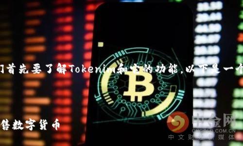 在讨论