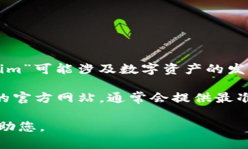 Tokenim官网是一个提供区块链技术和加密货币相关服务和信息的平台。具体来说，“Tokenim”可能涉及数字资产的发行、交易、管理等方面，同时也可能为用户提供相关的教育资源、市场分析、项目介绍等服务。 

如果您需要更详细的信息，例如Tokenim的具体功能、经营模式、用户反馈等，可以访问他们的官方网站，通常会提供最准确和最新的信息。 

如需进一步探讨Tokenim或相关主题，请提供更具体的问题或背景信息，以便我能更好地帮助您。