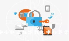 如何安全取出数字钱包中的异常资金？