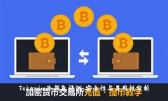 Tokenim冷钱包评测：安全性与易用性分析