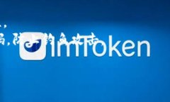 关于您提到的“tokenim有地址和密码”，这可能涉