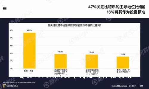 解决Tokenim提币问题的终极指南