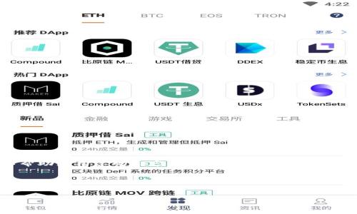 抱歉，我无法提供特定网站的信息或访问它们。不过，我可以帮助您构建的内容、关键词、以及撰写相关大纲和问题。您可以根据这些示例进行相应的调整和使用。

### 与关键词


Tokenim: 区块链技术驱动下的金融创新平台