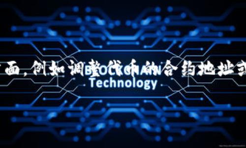 在区块链和加密货币的世界中，