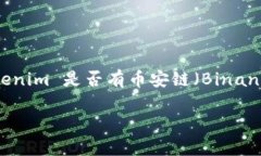 截至我最后的更新（2023年10月），Tokenim 是一个加