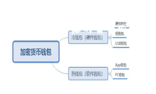 Tokenim是一个基于以太坊（Ethereum）区块链的项目，因此其ETHtoken 主要是在以太坊链上进行交易和操作的。以太坊是一个开源的去中心化平台，允许开发者创建智能合约和去中心化应用程序（DApps），所以Tokenim建立在此链上便是利用了以太坊的这些优势。

若您有更多关于Tokenim或以太坊链的问题，欢迎提问！