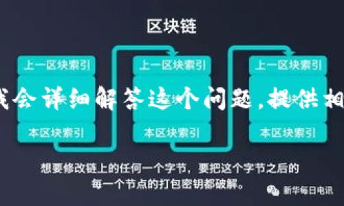 可以理解您可能在使用tokenim时遇到了一些困难。为了更好地帮助您，我会详细解答这个问题，提供相关信息和指导。在此过程中，以下是关于这个话题的结构大纲和主要内容。

tokenim使用指南：新手必看，解决使用中的常见问题