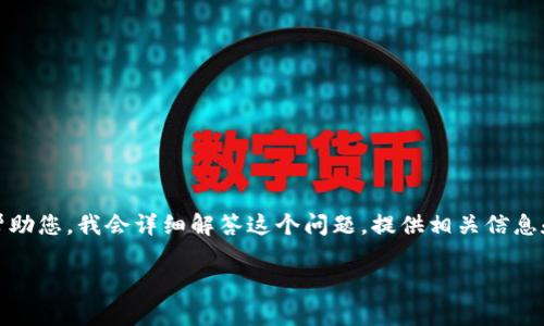 可以理解您可能在使用tokenim时遇到了一些困难。为了更好地帮助您，我会详细解答这个问题，提供相关信息和指导。在此过程中，以下是关于这个话题的结构大纲和主要内容。

tokenim使用指南：新手必看，解决使用中的常见问题