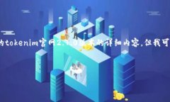 我无法直接访问互联网以获取最新信息或数据，