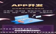 以下是您请求的完整格式：钱包私钥泄露了怎么