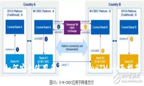 如何安全使用多开分身TokenIM：全面指南