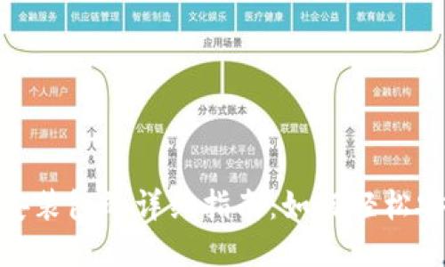 Tokenim安装包的详细指南：如何轻松安装和配置