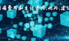 为了更好地满足您的需求，下面是一个包含、关