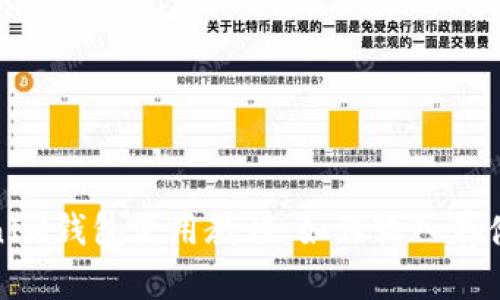 TokenIM钱包使用教程：如何输入存储路径