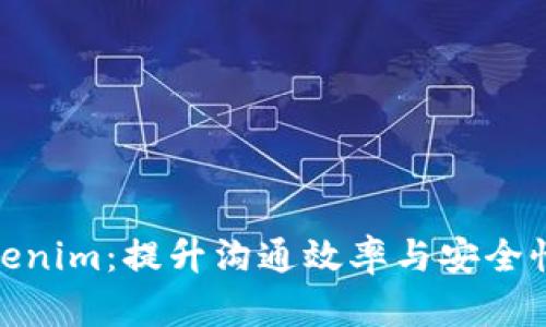 聊天软件Tokenim：提升沟通效率与安全性的最佳选择