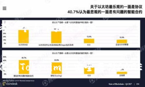 思考一个易于大众且的


如何在Tokenim上安全存储DOGE币？