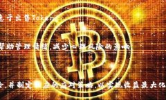   Tokenim投资的风险分析与应对策略 /  guanjianci T