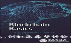 看起来您提到的“tokenim转走了”并不是一个明确