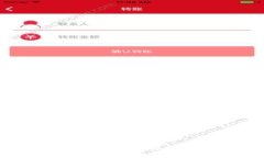 深入理解比特币冷钱包：安全存储数字货币的最