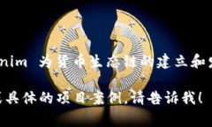 要了解 Tokenim 是否支持货币生态链，我们可以从