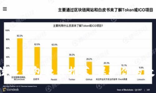 2023年最佳冷钱包软件推荐：保护你的数字资产安全
