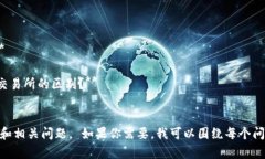 对于Tokenim转ETH的时间，这通常取决于几个因素：