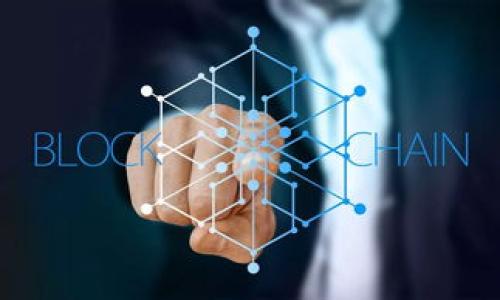   Tokenim新钱包交易限制解析：用户须知的注意事项 / 

 guanjianci Tokenim, 新钱包, 交易限制, 用户指南 /guanjianci 

### 内容主体大纲

1. **引言**
   - 介绍Tokenim钱包及其功能
   - 简述交易限制的必要性

2. **Tokenim钱包概述**
   - 愿景与使命
   - 主要特性与优势

3. **交易限制的必要性**
   - 保护用户资金安全
   - 防止洗钱与欺诈
   - 符合法规要求

4. **Tokenim新钱包的交易限制类型**
   - 交易金额限制
   - 频率限制
   - 使用条件限制

5. **如何查看和理解交易限制**
   - 在应用中查看交易限制的方法
   - 限制的动态调整

6. **交易限制对用户的影响**
   - 正面影响
   - 负面影响

7. **如何应对交易限制**
   - 提高交易额度的方法
   - 避免频繁交易带来的限制

8. **Tokenim的客户支持与帮助**
   - 常见问题解答
   - 联系客服的方法

9. **结论**
   - 总结交易限制的重要性
   - 鼓励用户了解更多信息

### 详细阐述每个部分

#### 1. 引言

随着数字货币的日益普及，很多用户选择使用钱包进行交易。在这其中，Tokenim作为一款新推出的钱包，吸引了大量用户的关注。然而，很多用户对于Tokenim钱包的交易限制仍然存在疑惑。为了维护用户的利益与安全，交易限制的存在是非常必要的。

#### 2. Tokenim钱包概述

Tokenim是一款专注于安全和便利性的数字钱包。设计之初，其愿景在于让用户能够安全、轻松地管理和交易数字货币。Tokenim钱包的主要特性包括：多种数字货币支持、用户友好的界面、高级安全措施等。这些优势使得Tokenim钱包不仅使用便捷，还具备足够的安全性来保护用户的资产。

#### 3. 交易限制的必要性

交易限制的目的主要在于保护用户资金安全、预防洗钱与欺诈行为、以及符合各国的法律法规要求。防止用户在网络犯罪中受到损失，使得交易环境更为安全可靠。因此，了解这些限制的存在理由，对于每位用户都是十分重要的。

#### 4. Tokenim新钱包的交易限制类型

Tokenim新钱包的交易限制主要有多个维度，包括交易金额限制、交易频率限制以及使用条件限制。其中，交易金额限制通常是在用户新账户建立时，设定的最低和最高交易金额。此外，频率限制更旨在防止恶意交易行为。使用条件限制则通常涉及到用户的身份认证。

#### 5. 如何查看和理解交易限制

用户可以通过Tokenim钱包的设置页面，查看当前的交易限制。此信息通常以清晰的表格或注释形式呈现，便于。此外，Tokenim也不定期根据市场情况和用户反馈调整这些限制，用户应及时关注相关更新。

#### 6. 交易限制对用户的影响

交易限制对于用户来说，既有正面影响也存在负面影响。正面影响包括提升了交易安全性、降低了因误操作的风险等。负面影响可能体现在用户无法灵活进行交易，尤其是在需求迫切的情况下，交易限制可能造成不便。因此，用户在选择钱包时，需权衡利弊。

#### 7. 如何应对交易限制

面对交易限制，用户可以采取多种措施。例如，提升交易额度可以通过完成一定的身份认证或背景调查来实现。此外，用户在进行交易时，应尽量保持合理的交易频率，避免频繁交易所引起的限制。

#### 8. Tokenim的客户支持与帮助

Tokenim提供了多种渠道以帮助用户解决在使用过程中遇到的问题。用户可以通过应用内的帮助中心查找常见问题的解答，或者直接联系客服获得更多帮助。这些支持保障了用户正常、安全地使用Tokenim钱包的体验。

#### 9. 结论

总的来说，Tokenim新钱包的交易限制是为了保护用户的资产与交易安全而设立的。用户在使用该钱包的过程中，应加强对交易限制的理解，通过合理的方式进行交易，以确保自身的利益。同时，建议用户定期查看并关注Tokenim的最新公告与动态，获取最新的信息和建议。

### 相关问题

1. **Tokenim新钱包的交易额度限制是什么？**
2. **如何提高Tokenim钱包的交易限额？**
3. **Tokenim钱包的用户安全措施是什么？**
4. **Tokenim新钱包的交易限制是否影响用户体验？**
5. **如何避免Tokenim钱包的频繁交易限制？**
6. **Tokenim如何处理大量交易请求？**
7. **Tokenim钱包的客户支持如何运作？**

接下来，我将一步步详细介绍这些问题。
