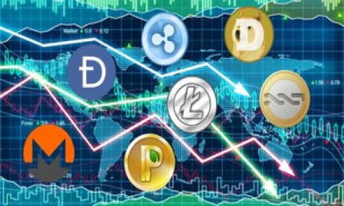   Tokenim新钱包交易限制解析：用户须知的注意事项 / 

 guanjianci Tokenim, 新钱包, 交易限制, 用户指南 /guanjianci 

### 内容主体大纲

1. **引言**
   - 介绍Tokenim钱包及其功能
   - 简述交易限制的必要性

2. **Tokenim钱包概述**
   - 愿景与使命
   - 主要特性与优势

3. **交易限制的必要性**
   - 保护用户资金安全
   - 防止洗钱与欺诈
   - 符合法规要求

4. **Tokenim新钱包的交易限制类型**
   - 交易金额限制
   - 频率限制
   - 使用条件限制

5. **如何查看和理解交易限制**
   - 在应用中查看交易限制的方法
   - 限制的动态调整

6. **交易限制对用户的影响**
   - 正面影响
   - 负面影响

7. **如何应对交易限制**
   - 提高交易额度的方法
   - 避免频繁交易带来的限制

8. **Tokenim的客户支持与帮助**
   - 常见问题解答
   - 联系客服的方法

9. **结论**
   - 总结交易限制的重要性
   - 鼓励用户了解更多信息

### 详细阐述每个部分

#### 1. 引言

随着数字货币的日益普及，很多用户选择使用钱包进行交易。在这其中，Tokenim作为一款新推出的钱包，吸引了大量用户的关注。然而，很多用户对于Tokenim钱包的交易限制仍然存在疑惑。为了维护用户的利益与安全，交易限制的存在是非常必要的。

#### 2. Tokenim钱包概述

Tokenim是一款专注于安全和便利性的数字钱包。设计之初，其愿景在于让用户能够安全、轻松地管理和交易数字货币。Tokenim钱包的主要特性包括：多种数字货币支持、用户友好的界面、高级安全措施等。这些优势使得Tokenim钱包不仅使用便捷，还具备足够的安全性来保护用户的资产。

#### 3. 交易限制的必要性

交易限制的目的主要在于保护用户资金安全、预防洗钱与欺诈行为、以及符合各国的法律法规要求。防止用户在网络犯罪中受到损失，使得交易环境更为安全可靠。因此，了解这些限制的存在理由，对于每位用户都是十分重要的。

#### 4. Tokenim新钱包的交易限制类型

Tokenim新钱包的交易限制主要有多个维度，包括交易金额限制、交易频率限制以及使用条件限制。其中，交易金额限制通常是在用户新账户建立时，设定的最低和最高交易金额。此外，频率限制更旨在防止恶意交易行为。使用条件限制则通常涉及到用户的身份认证。

#### 5. 如何查看和理解交易限制

用户可以通过Tokenim钱包的设置页面，查看当前的交易限制。此信息通常以清晰的表格或注释形式呈现，便于。此外，Tokenim也不定期根据市场情况和用户反馈调整这些限制，用户应及时关注相关更新。

#### 6. 交易限制对用户的影响

交易限制对于用户来说，既有正面影响也存在负面影响。正面影响包括提升了交易安全性、降低了因误操作的风险等。负面影响可能体现在用户无法灵活进行交易，尤其是在需求迫切的情况下，交易限制可能造成不便。因此，用户在选择钱包时，需权衡利弊。

#### 7. 如何应对交易限制

面对交易限制，用户可以采取多种措施。例如，提升交易额度可以通过完成一定的身份认证或背景调查来实现。此外，用户在进行交易时，应尽量保持合理的交易频率，避免频繁交易所引起的限制。

#### 8. Tokenim的客户支持与帮助

Tokenim提供了多种渠道以帮助用户解决在使用过程中遇到的问题。用户可以通过应用内的帮助中心查找常见问题的解答，或者直接联系客服获得更多帮助。这些支持保障了用户正常、安全地使用Tokenim钱包的体验。

#### 9. 结论

总的来说，Tokenim新钱包的交易限制是为了保护用户的资产与交易安全而设立的。用户在使用该钱包的过程中，应加强对交易限制的理解，通过合理的方式进行交易，以确保自身的利益。同时，建议用户定期查看并关注Tokenim的最新公告与动态，获取最新的信息和建议。

### 相关问题

1. **Tokenim新钱包的交易额度限制是什么？**
2. **如何提高Tokenim钱包的交易限额？**
3. **Tokenim钱包的用户安全措施是什么？**
4. **Tokenim新钱包的交易限制是否影响用户体验？**
5. **如何避免Tokenim钱包的频繁交易限制？**
6. **Tokenim如何处理大量交易请求？**
7. **Tokenim钱包的客户支持如何运作？**

接下来，我将一步步详细介绍这些问题。