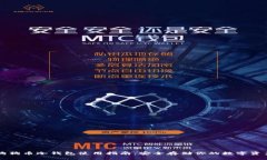 狗狗币冷钱包使用指南：安全存储你的数字资产