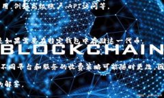 根据我的了解，TP（一般指交易平台，例如交易所